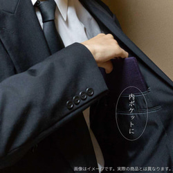 名入れ 袱紗 紫 ふくさ 日本製 西陣織 綴 絹100％ 男性 女性 受注生産 N100mura 5枚目の画像