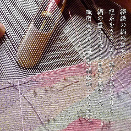 名入れ 袱紗 紫 ふくさ 日本製 西陣織 綴 絹100％ 男性 女性 受注生産