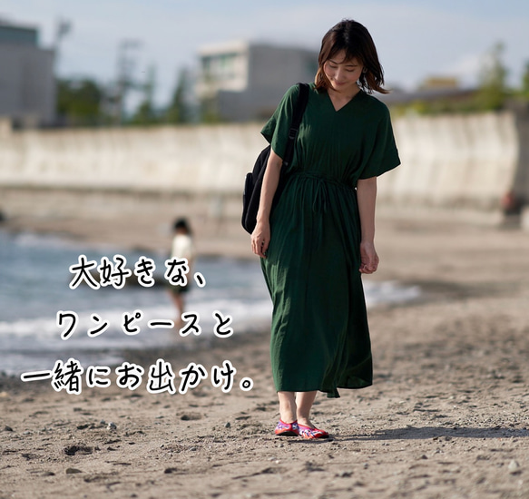 Morino Gakko 短袖 V 領長洋裝 (皺褶深綠色) 第16張的照片