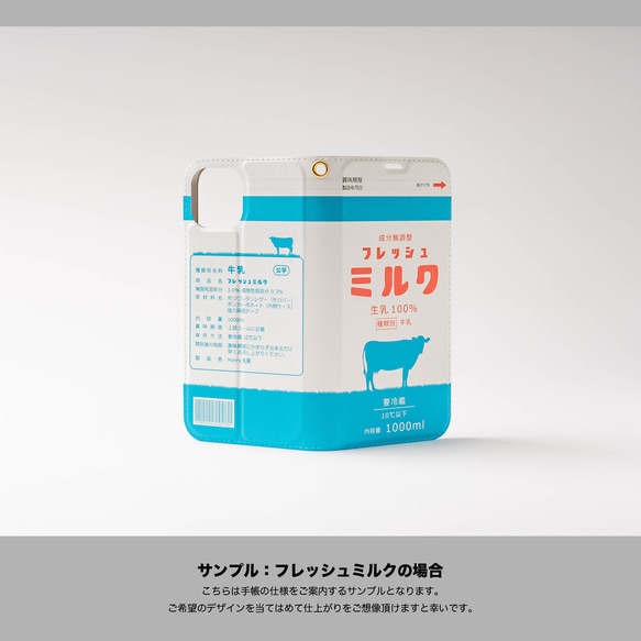 iphone13 ケース 手帳型 スイカ ジュース レトロ スマホケース 2023 12枚目の画像