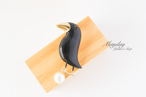 『可愛いカラスのブローチ』 1枚目の画像