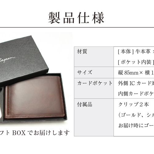 マネークリップ 本革 フルグレインオイルレザー製 ギフト