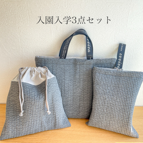 Amazon.co.jp: 入園 入学 セット ヌビ イブル グリーン レッスン