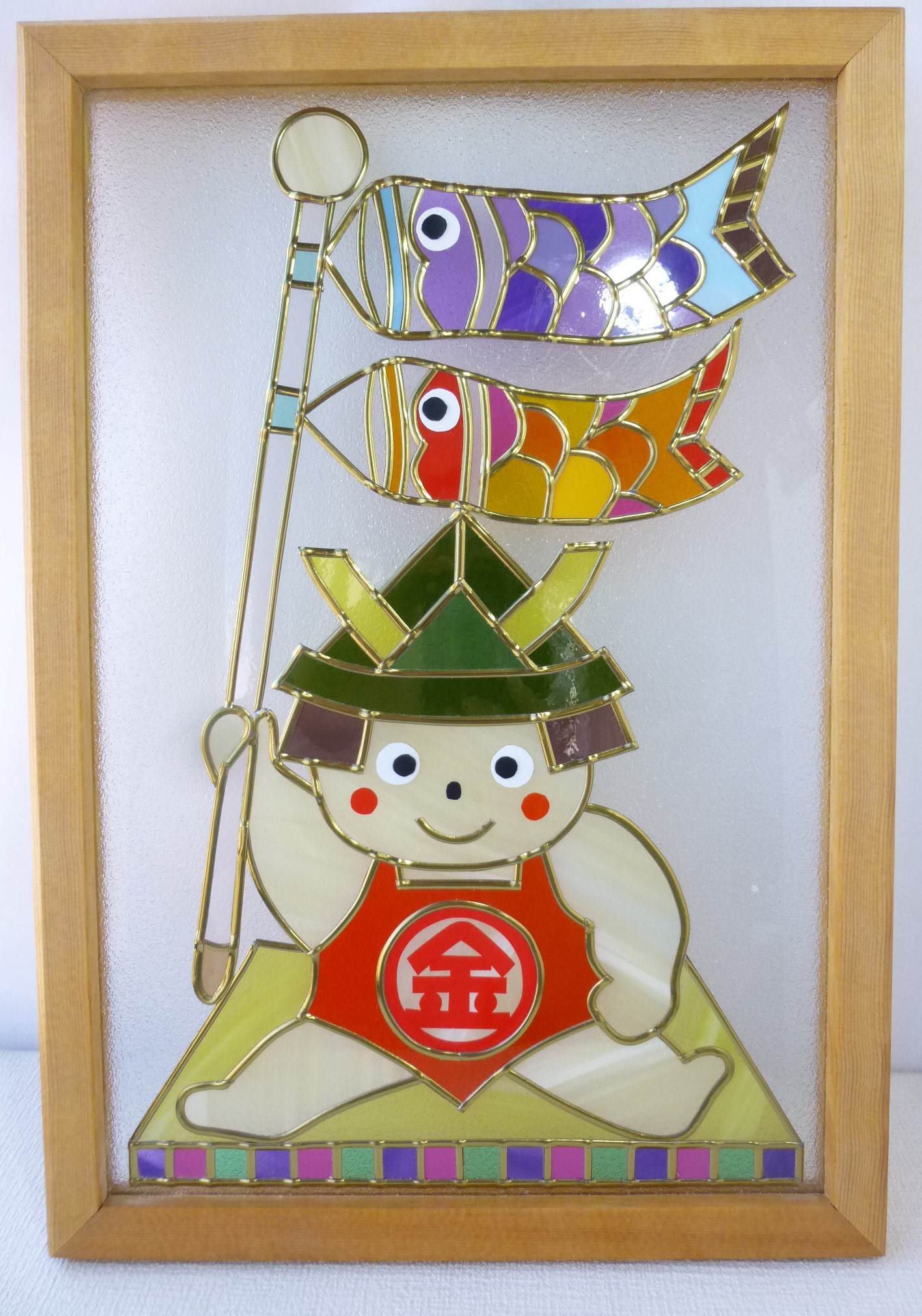 【国内送料無料】グラスアート★端午の節句★こいのぼりと金太郎（大）