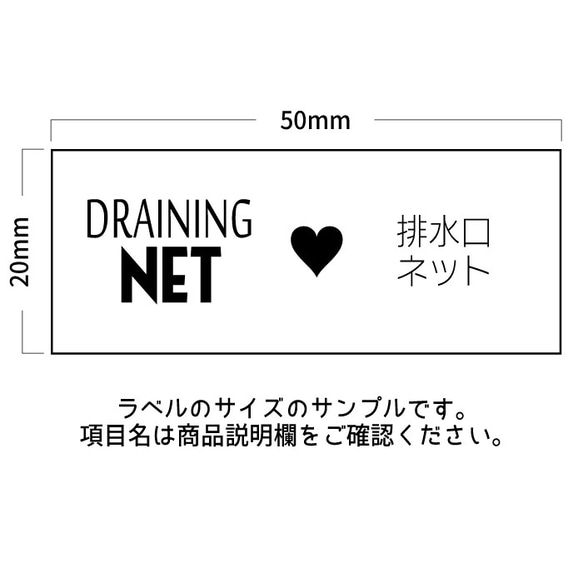 ラベルシール オーダーメイド 消耗品ラベル 10枚セット 品番SS17 2枚目の画像