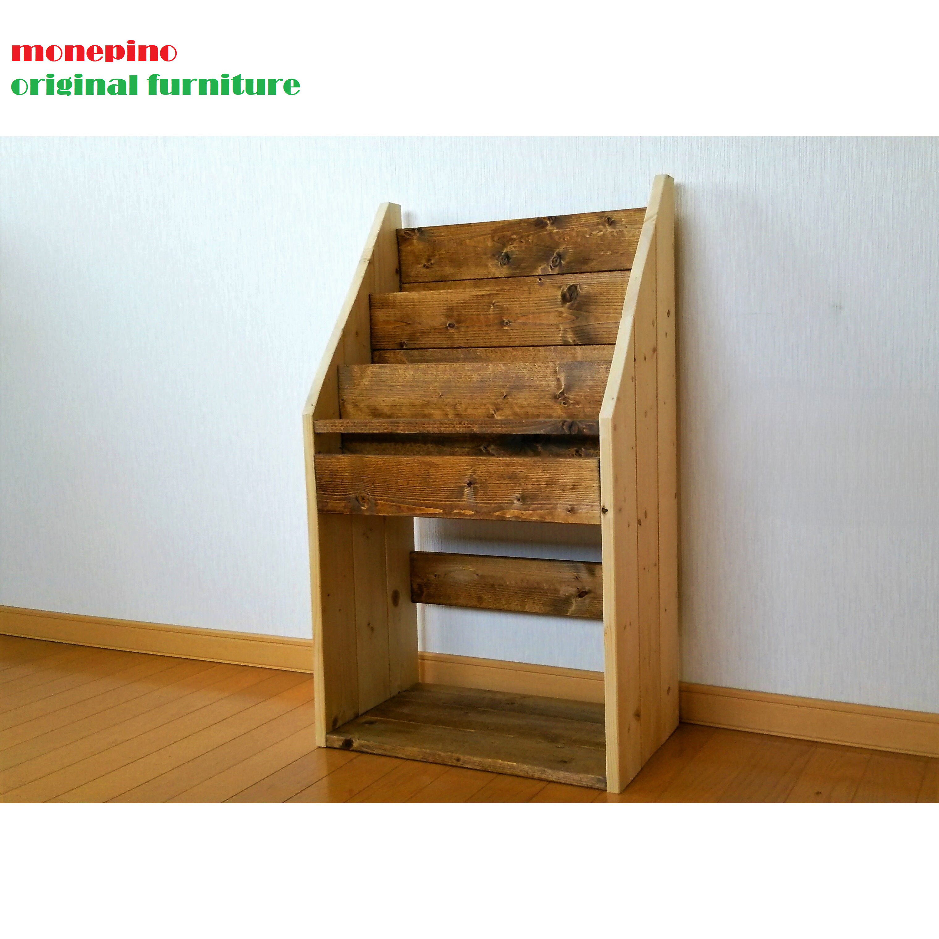 ★送料無料★ 高品質ワックス使用　絵本棚 S45 N&D 15,300円