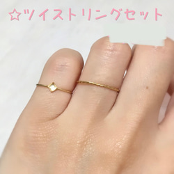 〈オレンジcolor〉*cute ring 4枚目の画像