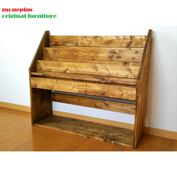 天然材を使用した古材風 本棚 マガジンラック 本棚・絵本棚・マガジン