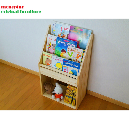 本棚・絵本棚・マガジンラック RM マガジンラック, 絵本ラック,絵本棚,収納ラック,雑誌ラック,図書館