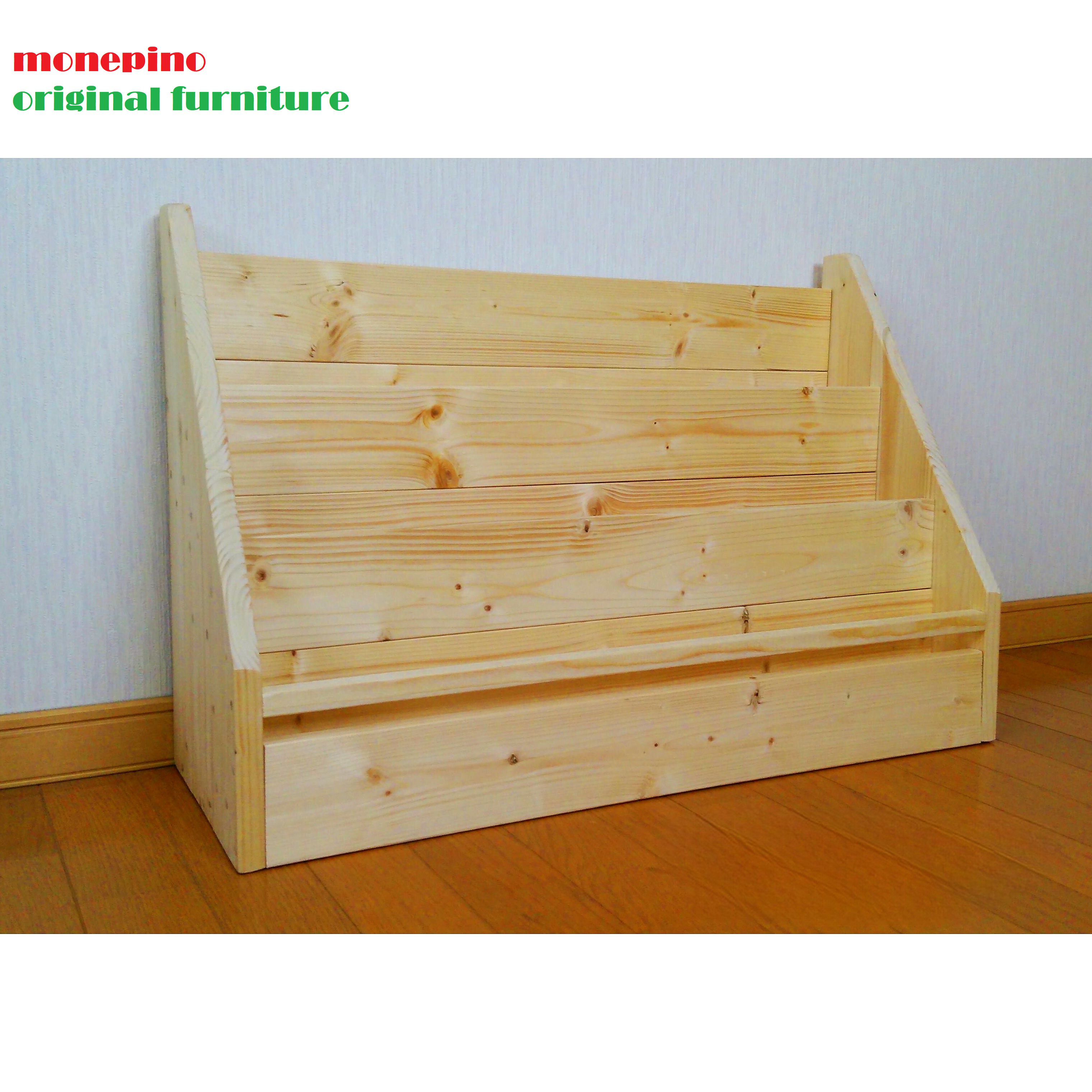 ★送料無料★ 絵本棚 ハーフ70 N