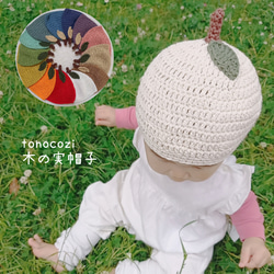 節分ベビーボンネット☆新生児～2歳サイズ 赤鬼 ツノ 手編み 帽子