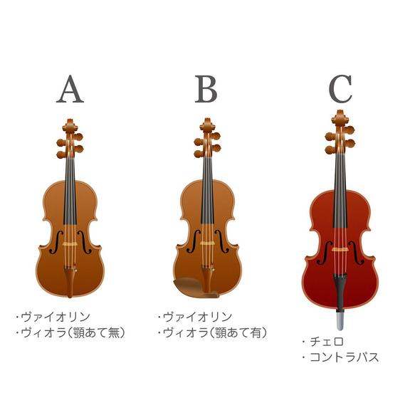 ヴァイオリン ヴィオラ チェロ コントラバスのブローチ 2枚目の画像