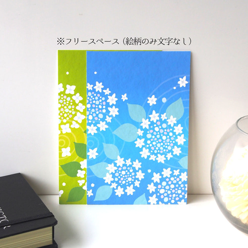 ポストカードセット4 Project:;COLD 2.0 × 川サキケンジ ポストカードセット – 第四
