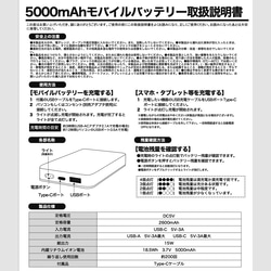 にょろにょろフェレットのモバイルバッテリー（ブルー） 5枚目の画像