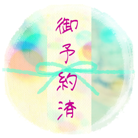 ☆ご予約済・猫＆唐草＼お守り袋やおよろず／巾着袋 ネックレス・和柄 