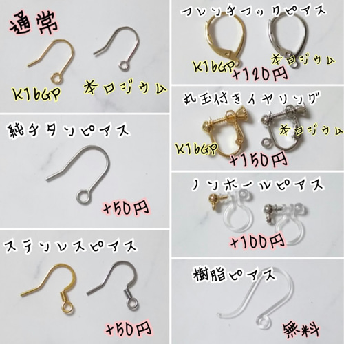 フェルトのピンク色の豚 ステンレスピアス: ステンレスピアス