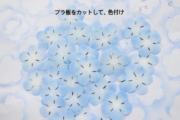 Nemophila 單隻耳環/耳環（冰藍色） 第5張的照片