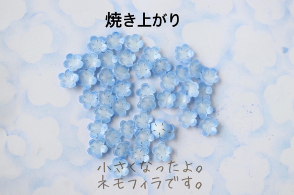 Nemophila 單隻耳環/耳環（冰藍色） 第6張的照片