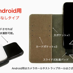 iPhone/Android ハイクオリティー手帳型スマホケース スノードロップ 6枚目の画像