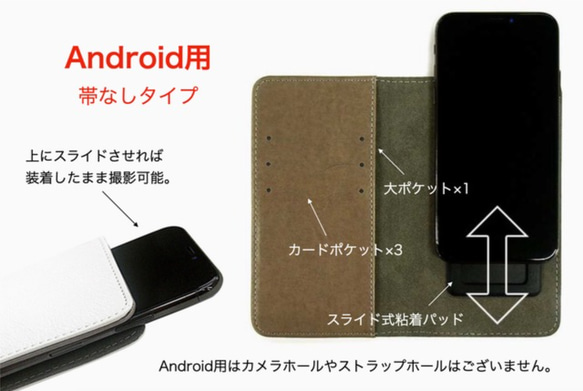 iPhone/Android ハイクオリティー手帳型スマホケース スノードロップ 6枚目の画像