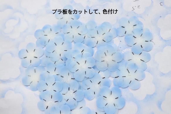 Nemophila bijou*棉質珍珠耳環/耳環 第9張的照片