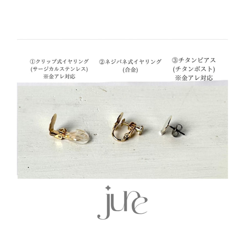 ネモフィラbijou*コットンパールピアス／イヤリング イヤリング