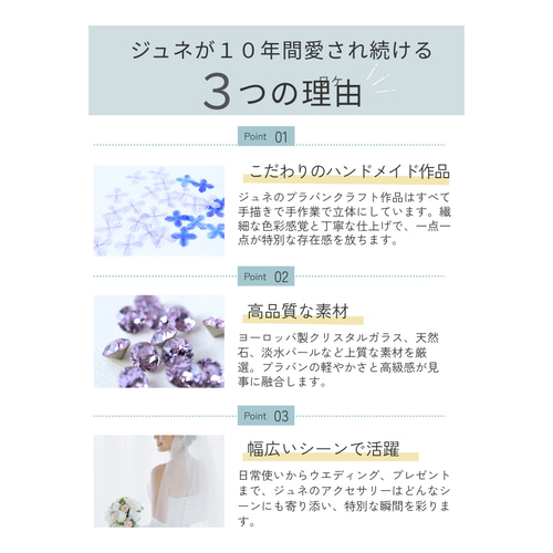 ネモフィラbijou*コットンパールピアス／イヤリング イヤリング