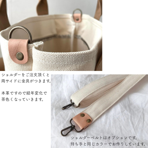 8号帆布の2wayトートバック Sサイズ 紺×ベージュ トートバッグ