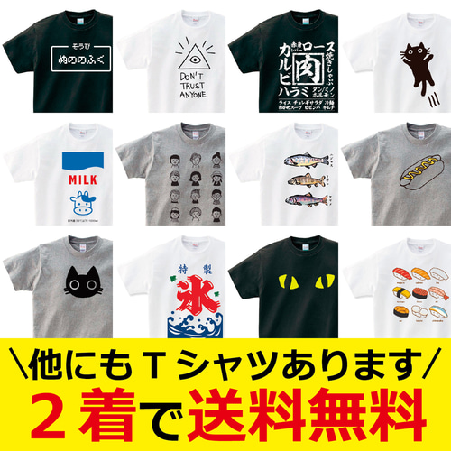 かき氷 旗 Tシャツ メンズ レディース 半袖 夏祭り ゆったり 白 30代