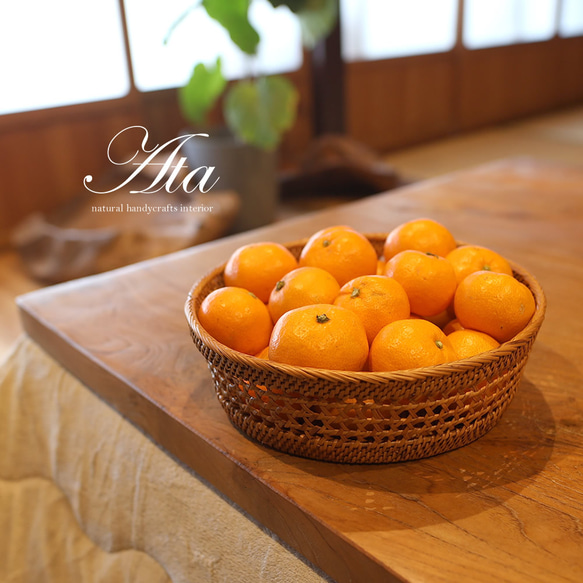 ◇翌日出荷◇アタ製 透かし編みのかご パンか お菓子入れ 茶菓子 根菜