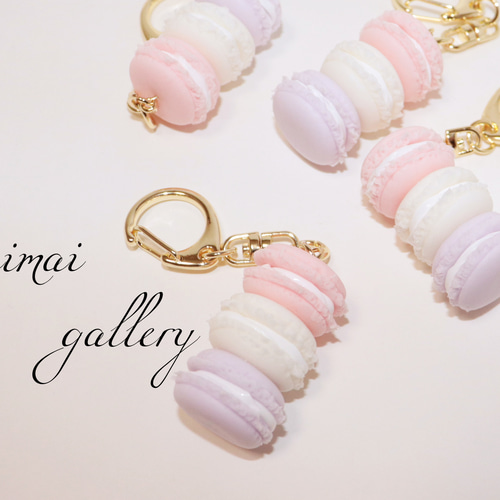 ゆめふわ三段マカロン♡キーホルダー フェイクスイーツ
