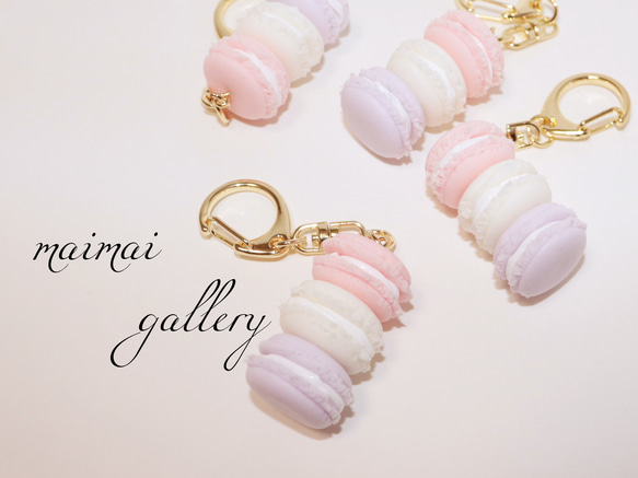 お気にいる ゆめふわ三段マカロン♡キーホルダー フェイクスイーツ チャーム