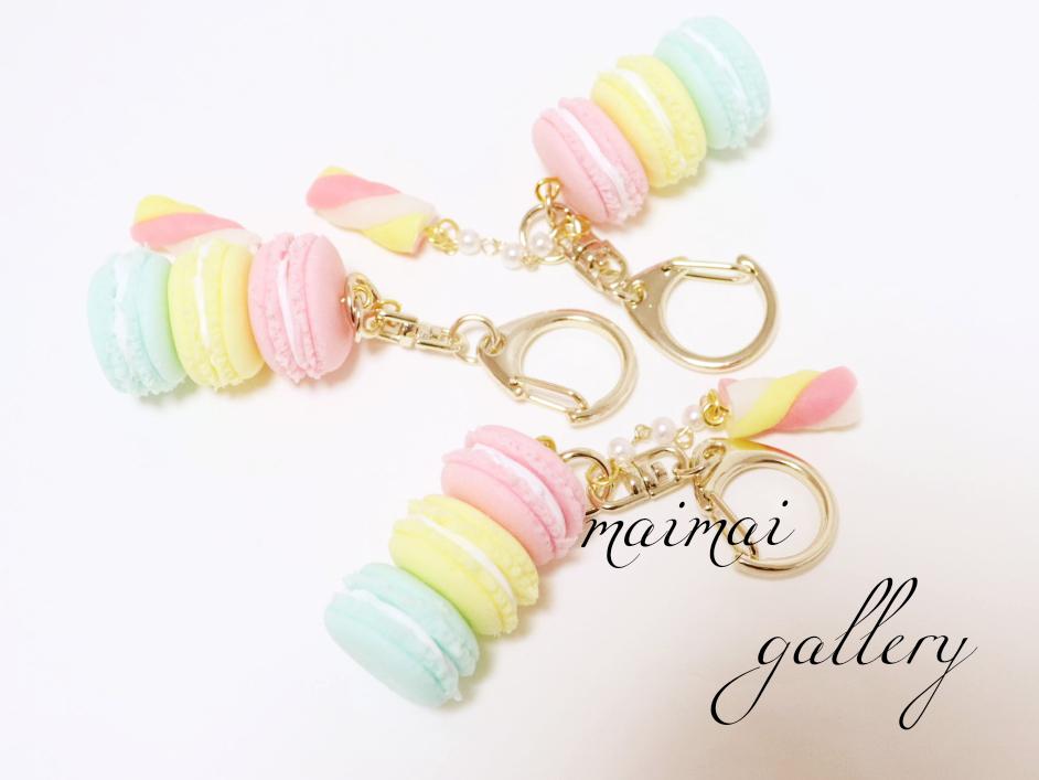 エンジェルカラー三段マカロン♡キーホルダー フェイクスイーツ