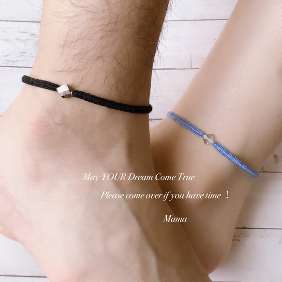 1セット限定作品》大人な足元〜Granceful parts ペアミサンガ