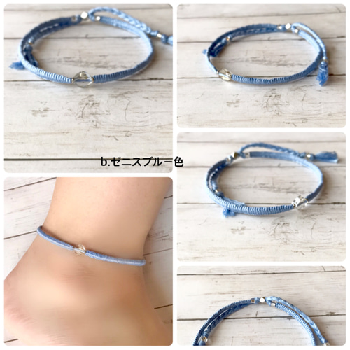 1セット限定作品》大人な足元〜Granceful parts ペアミサンガ