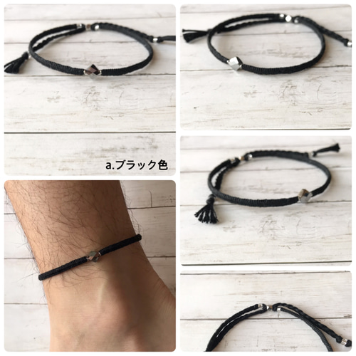 1セット限定作品》大人な足元〜Granceful parts ペアミサンガ