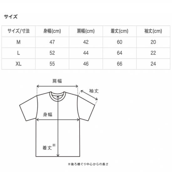 吊り編みスラブTシャツ/4カラー/和歌山県産 ニット編生地