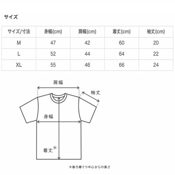 吊り編みスラブTシャツ/4カラー/和歌山県産 ニット編生地 9枚目の画像