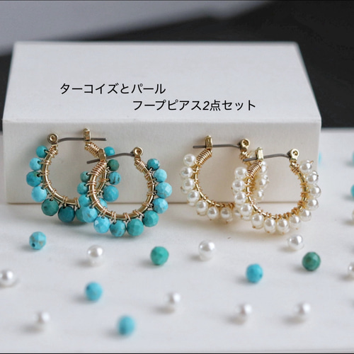 ホワイトパールのフープピアス・金アレ対応・チタンポスト ピアス