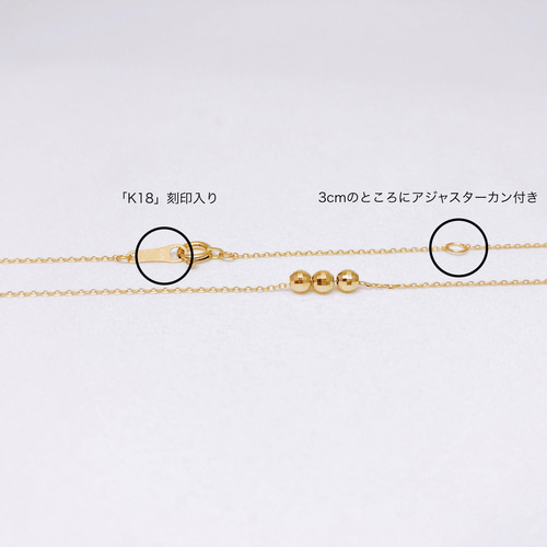 18金 3.0mm ミラーボール ペンダント × アズキ チェーン