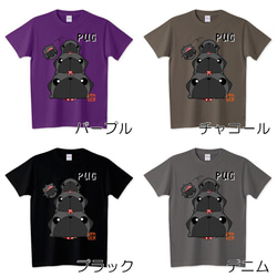 色・サイズ豊富 パグピラミッド（黒パグ）5.6オンスTシャツ（ぱぐ グッズ） 10枚目の画像