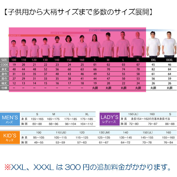 色・サイズ豊富 パグピラミッド（黒パグ）5.6オンスTシャツ（ぱぐ グッズ） 12枚目の画像