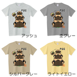 色・サイズ豊富 バカンスパグ（フォーン）5.6オンスTシャツ（ぱぐ グッズ） 4枚目の画像