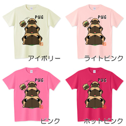 色・サイズ豊富 バカンスパグ（フォーン）5.6オンスTシャツ（ぱぐ グッズ） 6枚目の画像