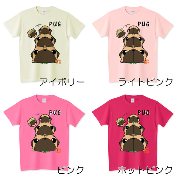 色・サイズ豊富 バカンスパグ（フォーン）5.6オンスTシャツ（ぱぐ グッズ） 6枚目の画像