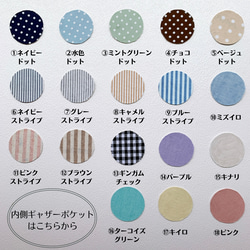 わたしのkororinトート　【Mサイズ】 5枚目の画像