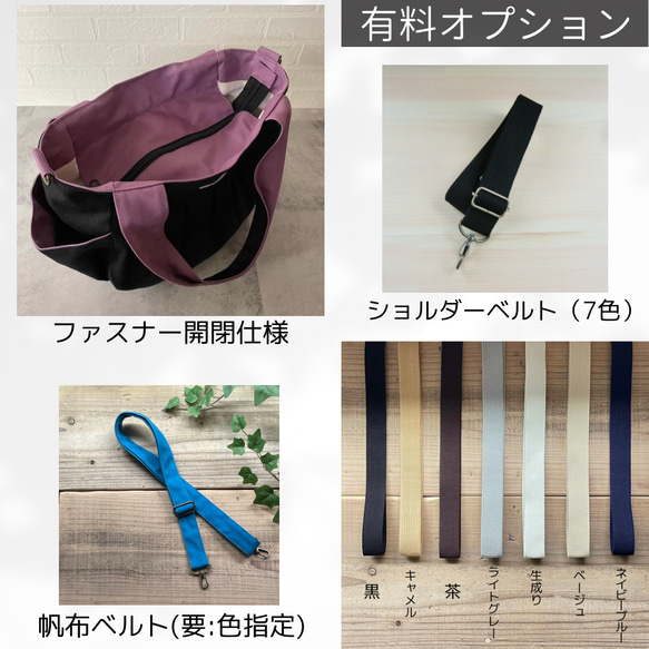 わたしのkororinトート　【Mサイズ】 6枚目の画像