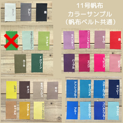 わたしのkororinトート　【Mサイズ】 4枚目の画像