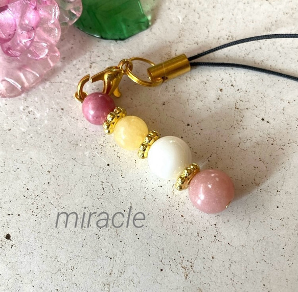 受注制作】人間関係 ＊ 天然石ストラップST611 再販 携帯ストラップ