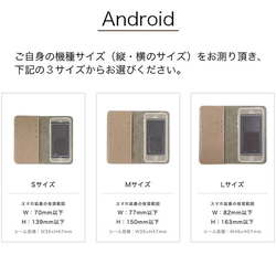 iPhone全機種対応 名入れ無料 Fre-Bullの帯なし手帳型スマホケース iPhone Android対応 16枚目の画像